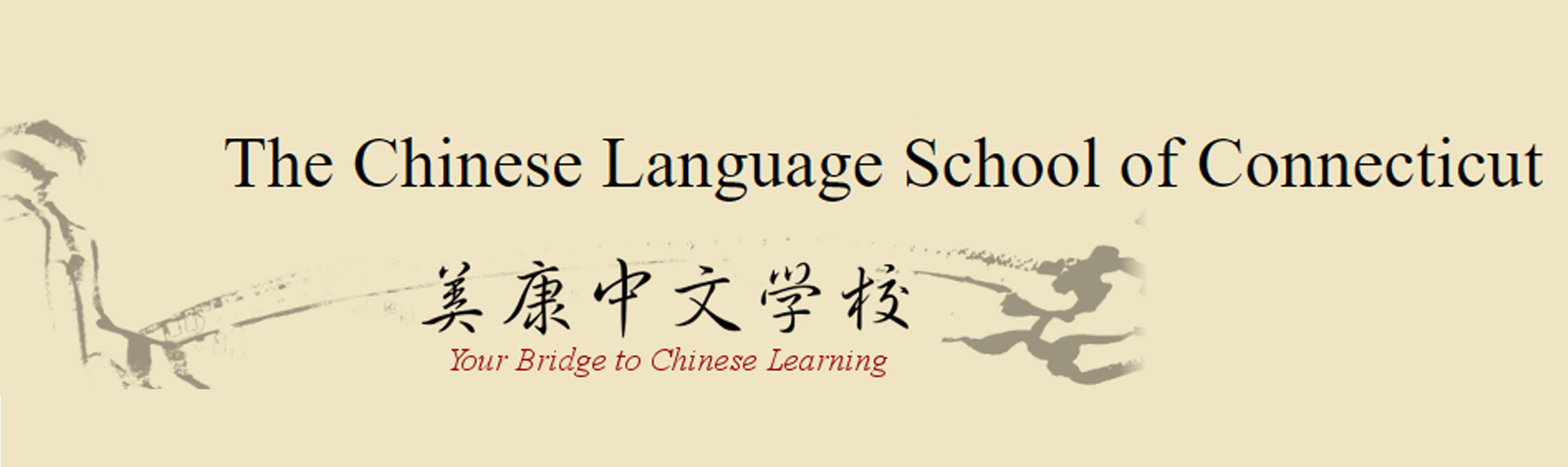 The Chinese Language School of Connecticut: Company ProfileCategory